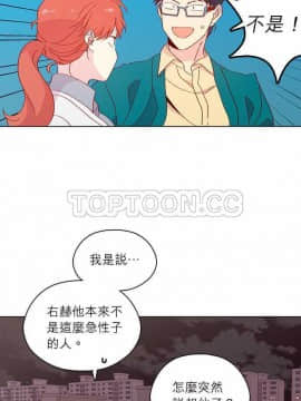 解禁男女 1-141話[完結]_131-141_4354