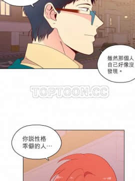 解禁男女 1-141話[完結]_131-141_4353