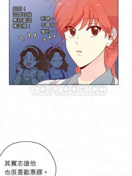 解禁男女 1-141話[完結]_131-141_4352