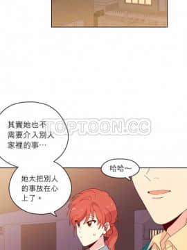 解禁男女 1-141話[完結]_131-141_4351