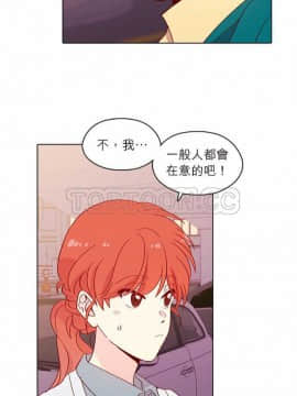 解禁男女 1-141話[完結]_131-141_4350