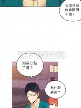 解禁男女 1-141話[完結]_131-141_4349