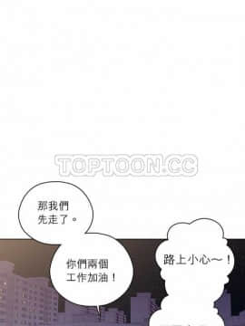 解禁男女 1-141話[完結]_131-141_4348