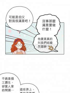解禁男女 1-141話[完結]_131-141_4346