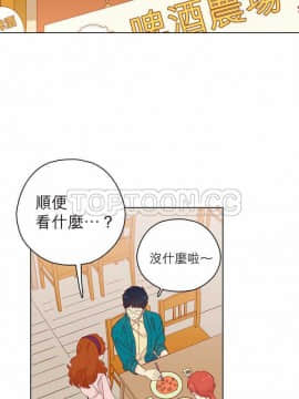 解禁男女 1-141話[完結]_131-141_4344