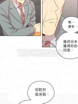 解禁男女 1-141話[完結]_131-141_4336