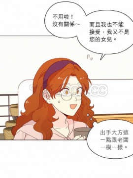 解禁男女 1-141話[完結]_131-141_4335