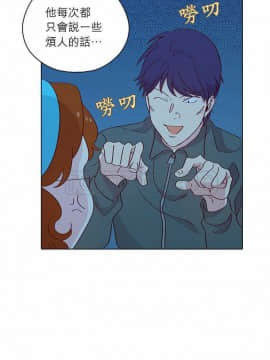 解禁男女 1-141話[完結]_131-141_4333