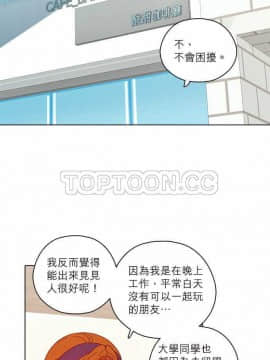 解禁男女 1-141話[完結]_131-141_4330