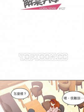 解禁男女 1-141話[完結]_131-141_4328