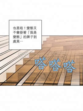 解禁男女 1-141話[完結]_121-130_4322