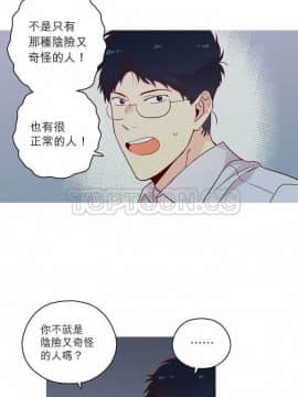 解禁男女 1-141話[完結]_121-130_4321