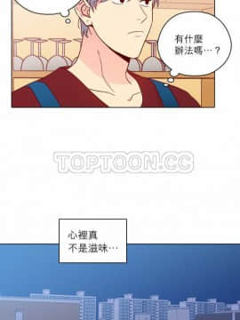 解禁男女 1-141話[完結]_121-130_4315