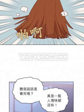 解禁男女 1-141話[完結]_121-130_4308