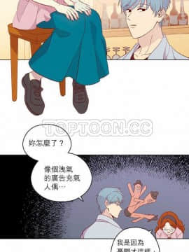 解禁男女 1-141話[完結]_121-130_4307