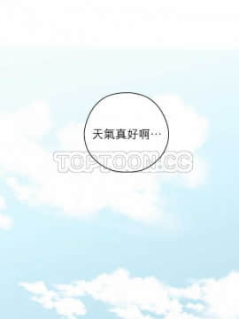 解禁男女 1-141話[完結]_121-130_4306