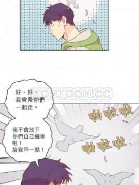 解禁男女 1-141話[完結]_121-130_4305
