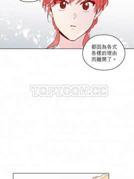 解禁男女 1-141話[完結]_121-130_4302