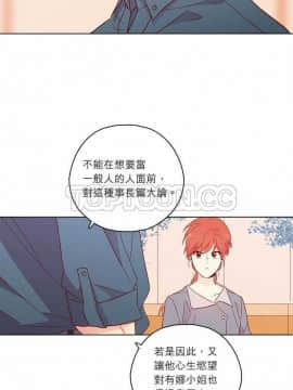 解禁男女 1-141話[完結]_121-130_4299