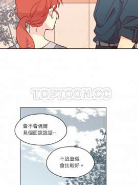 解禁男女 1-141話[完結]_121-130_4298