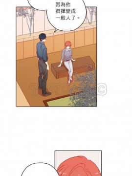 解禁男女 1-141話[完結]_121-130_4297