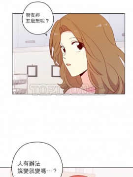 解禁男女 1-141話[完結]_121-130_4295