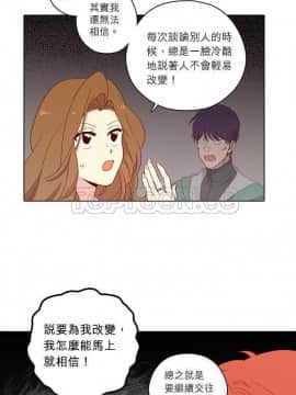 解禁男女 1-141話[完結]_121-130_4294