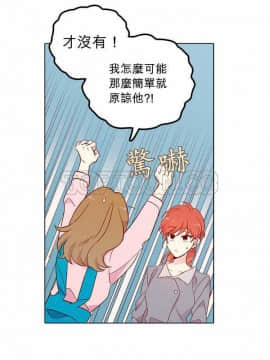 解禁男女 1-141話[完結]_121-130_4293