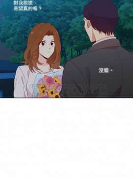 解禁男女 1-141話[完結]_121-130_4291