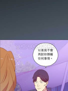 解禁男女 1-141話[完結]_121-130_4288