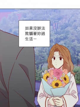 解禁男女 1-141話[完結]_121-130_4287