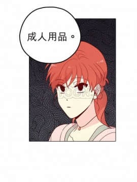 解禁男女 1-141話[完結]_121-130_4284
