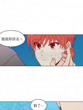 解禁男女 1-141話[完結]_121-130_4280