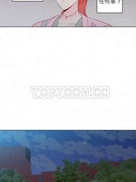 解禁男女 1-141話[完結]_121-130_4277