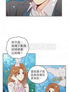 解禁男女 1-141話[完結]_121-130_4273