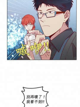 解禁男女 1-141話[完結]_121-130_4271