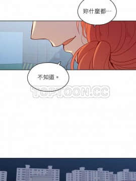 解禁男女 1-141話[完結]_111-120_3956