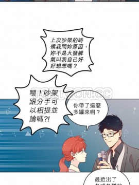 解禁男女 1-141話[完結]_121-130_4265