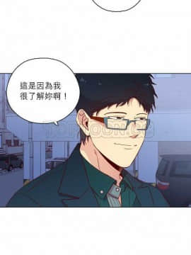 解禁男女 1-141話[完結]_111-120_3950