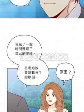 解禁男女 1-141話[完結]_121-130_4264