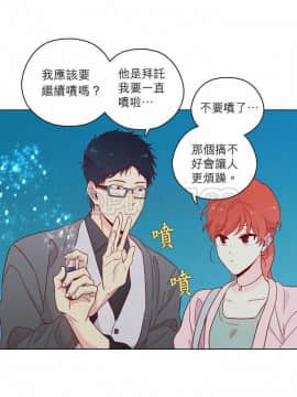 解禁男女 1-141話[完結]_121-130_4263