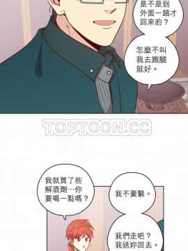 解禁男女 1-141話[完結]_111-120_3947