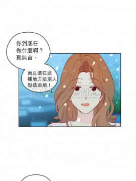 解禁男女 1-141話[完結]_121-130_4261
