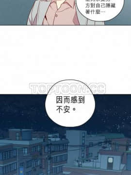 解禁男女 1-141話[完結]_111-120_3946