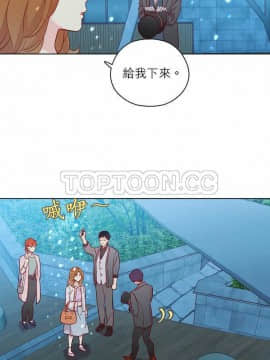 解禁男女 1-141話[完結]_121-130_4260