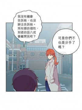 解禁男女 1-141話[完結]_111-120_3945