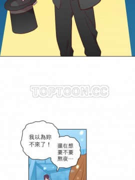 解禁男女 1-141話[完結]_121-130_4259
