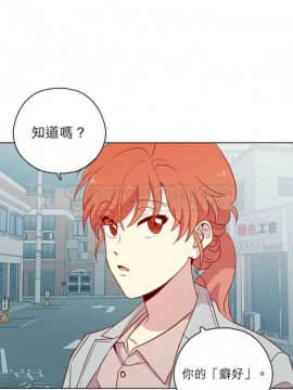 解禁男女 1-141話[完結]_111-120_3944