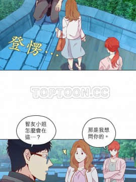 解禁男女 1-141話[完結]_121-130_4256