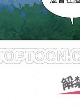 解禁男女 1-141話[完結]_121-130_4255